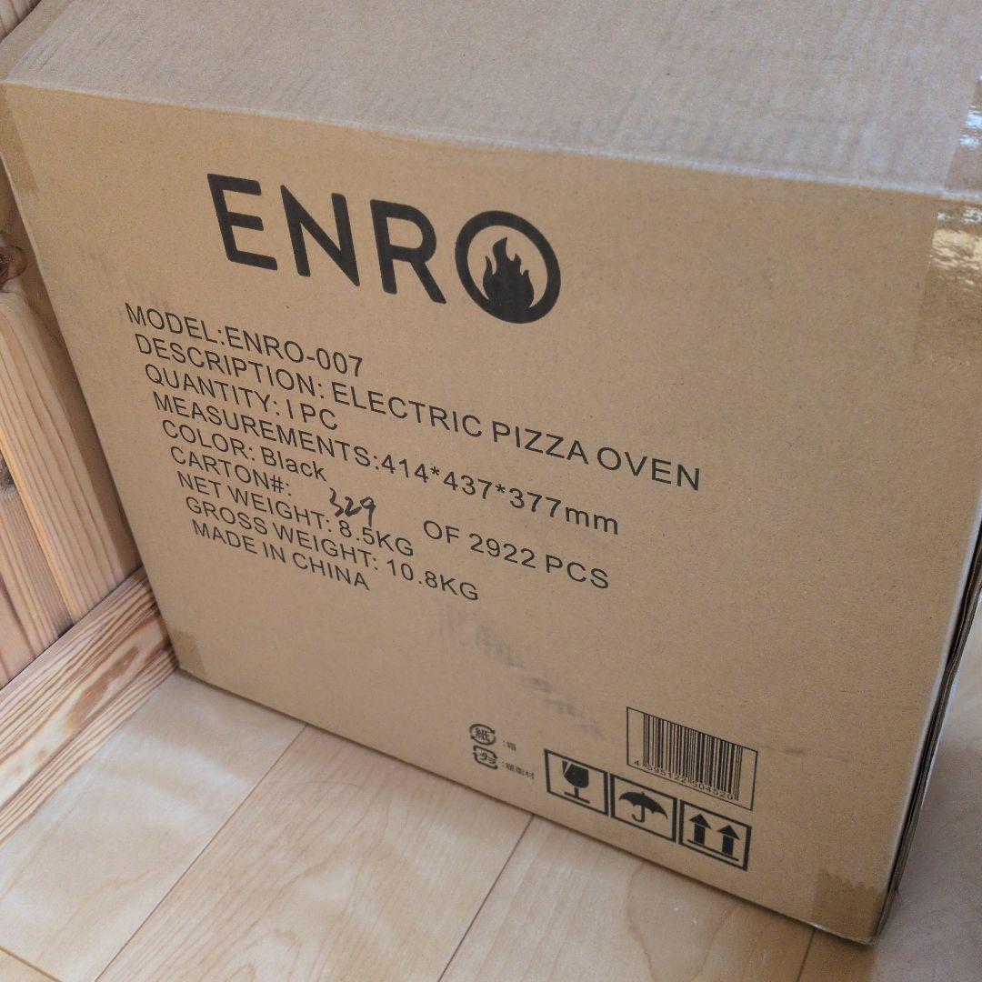 新品未使用 ENRO エンロ ピザ窯 窯焼名人mini