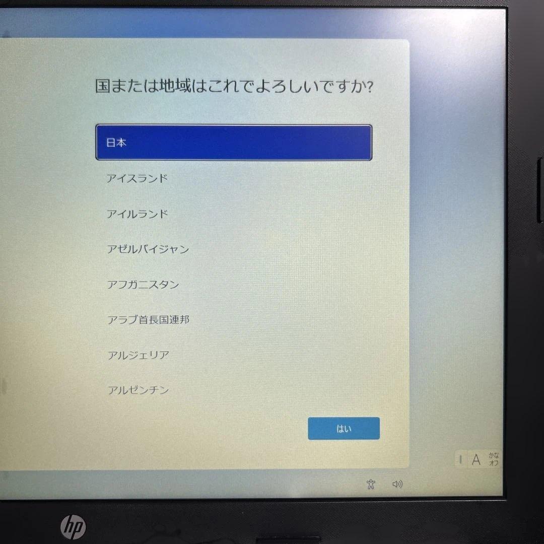 HP 15-db1050AU ノートPC 3200U VEGA3