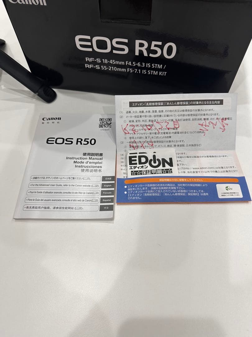 Canon EOS R50 ミラーレス一眼