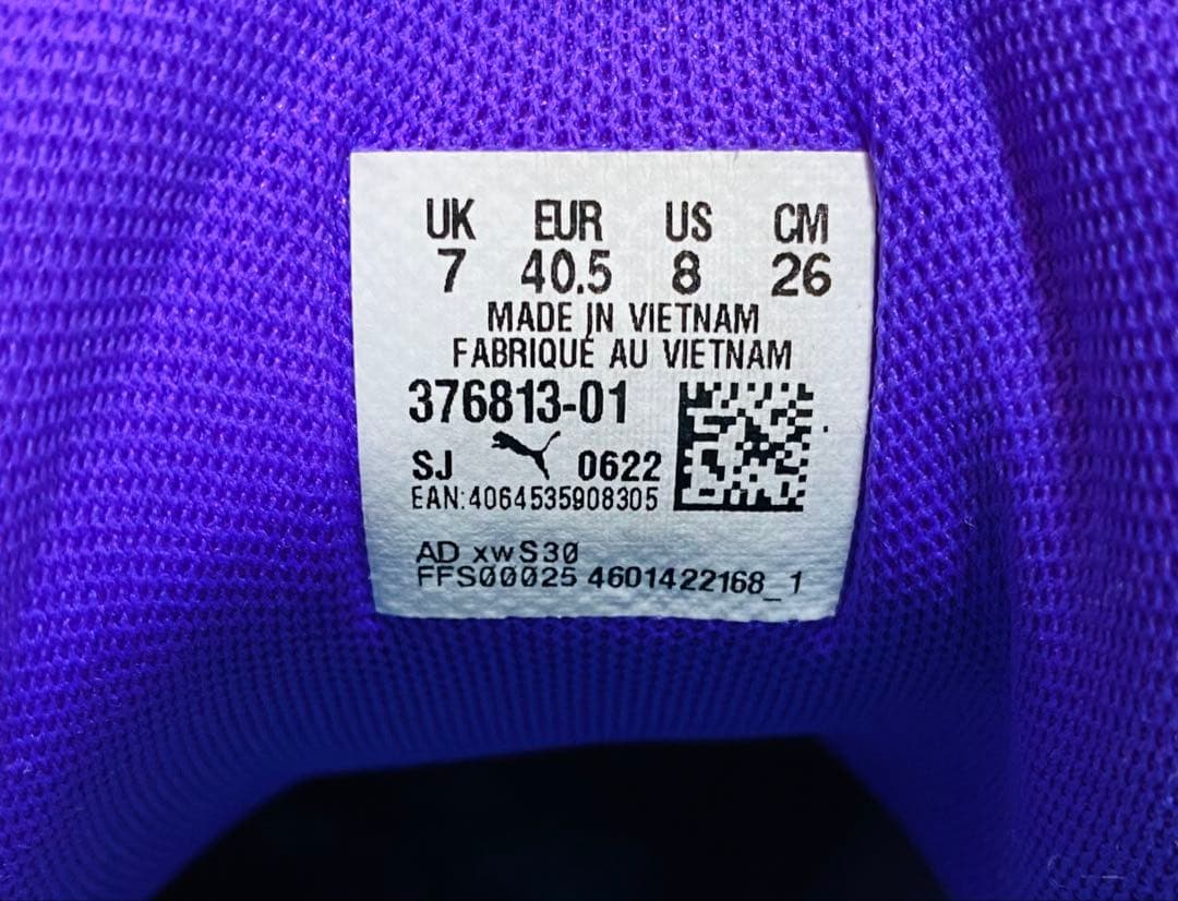 PUMA x LaMelo Ball MB.01 \"Be You\" スニーカー