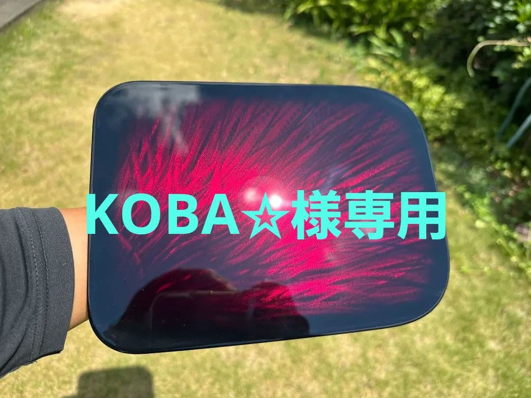 80ヴォクシー　ノア　グラインダータトゥー　ヒューエルリット　給油口