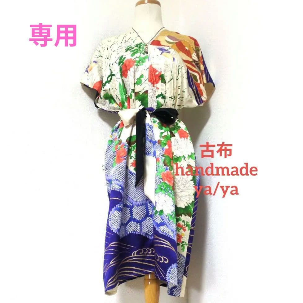 ムーミン様☆アイボリー花鳥と菊 振袖リメイクV開きワンピ*