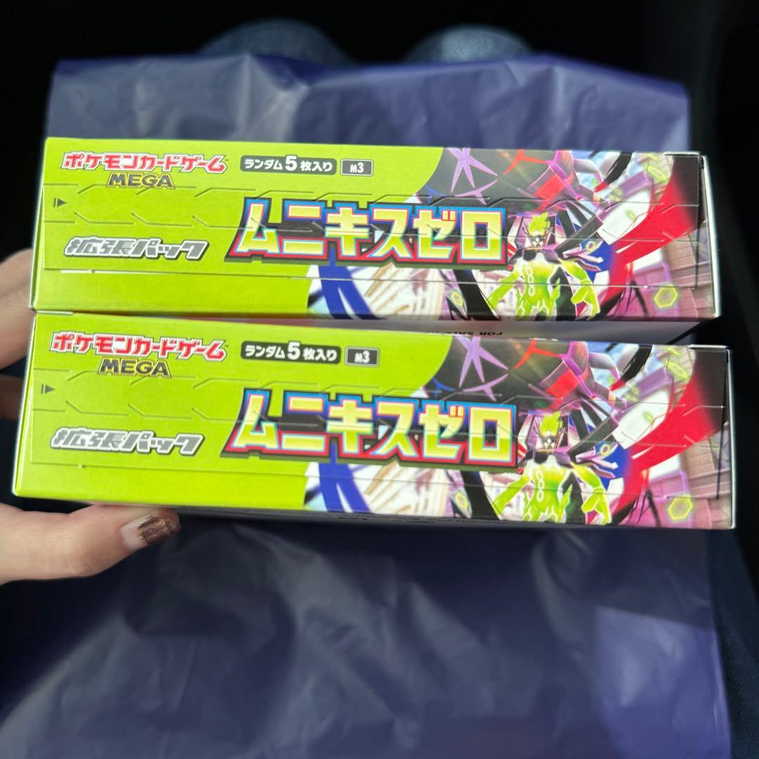 ムニキスゼロ 未開封BOX ペリペリ付き