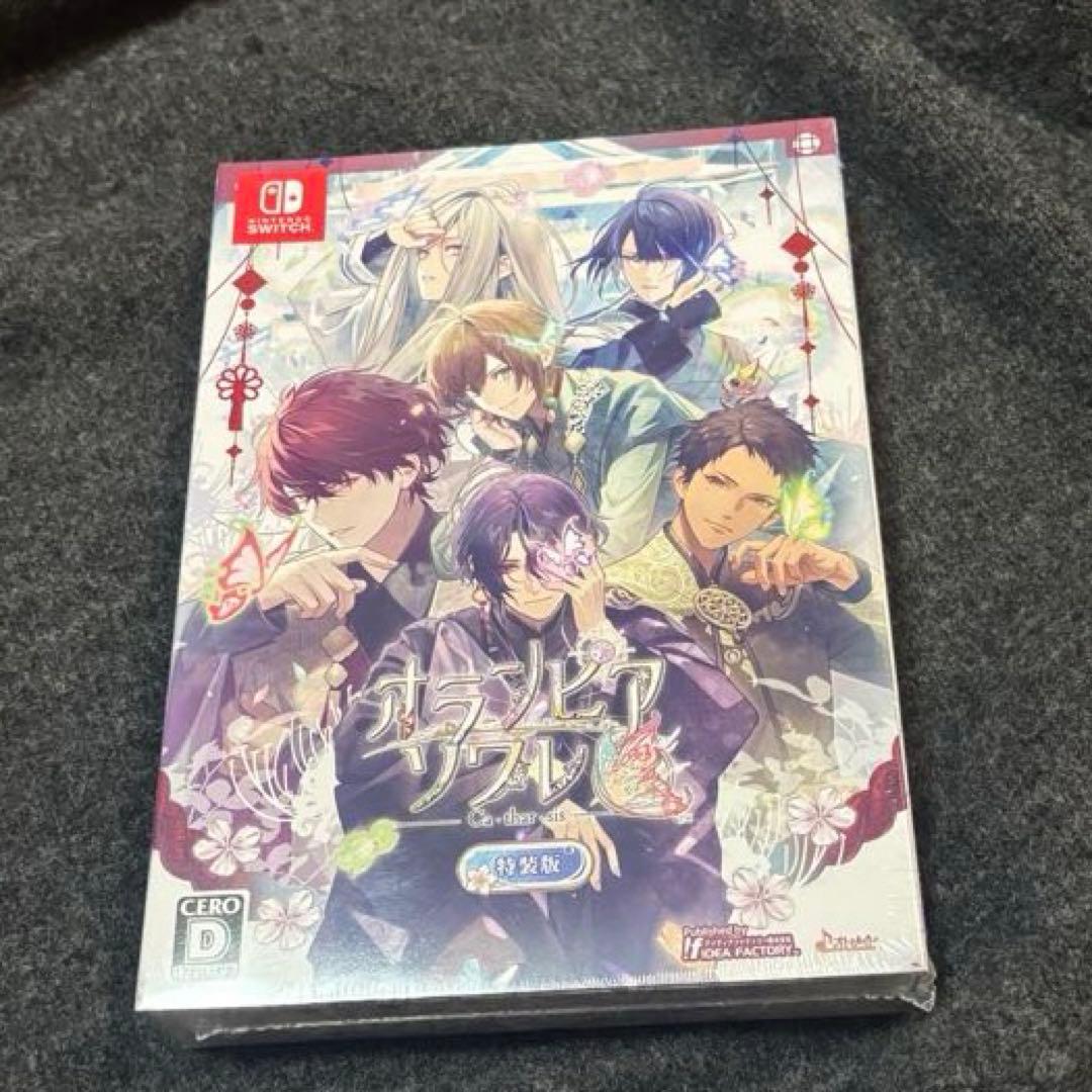 Switch オランピアソワレ Catharsis 特装版 予約特典ドラマCD