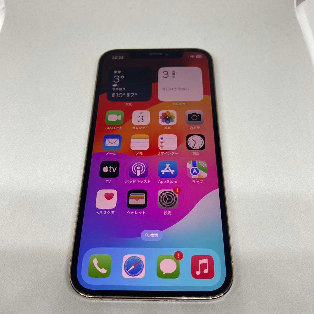 バッテリー77% iPhone 12 Pro 256GB ゴールド