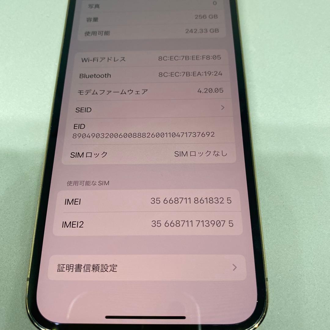 バッテリー77% iPhone 12 Pro 256GB ゴールド