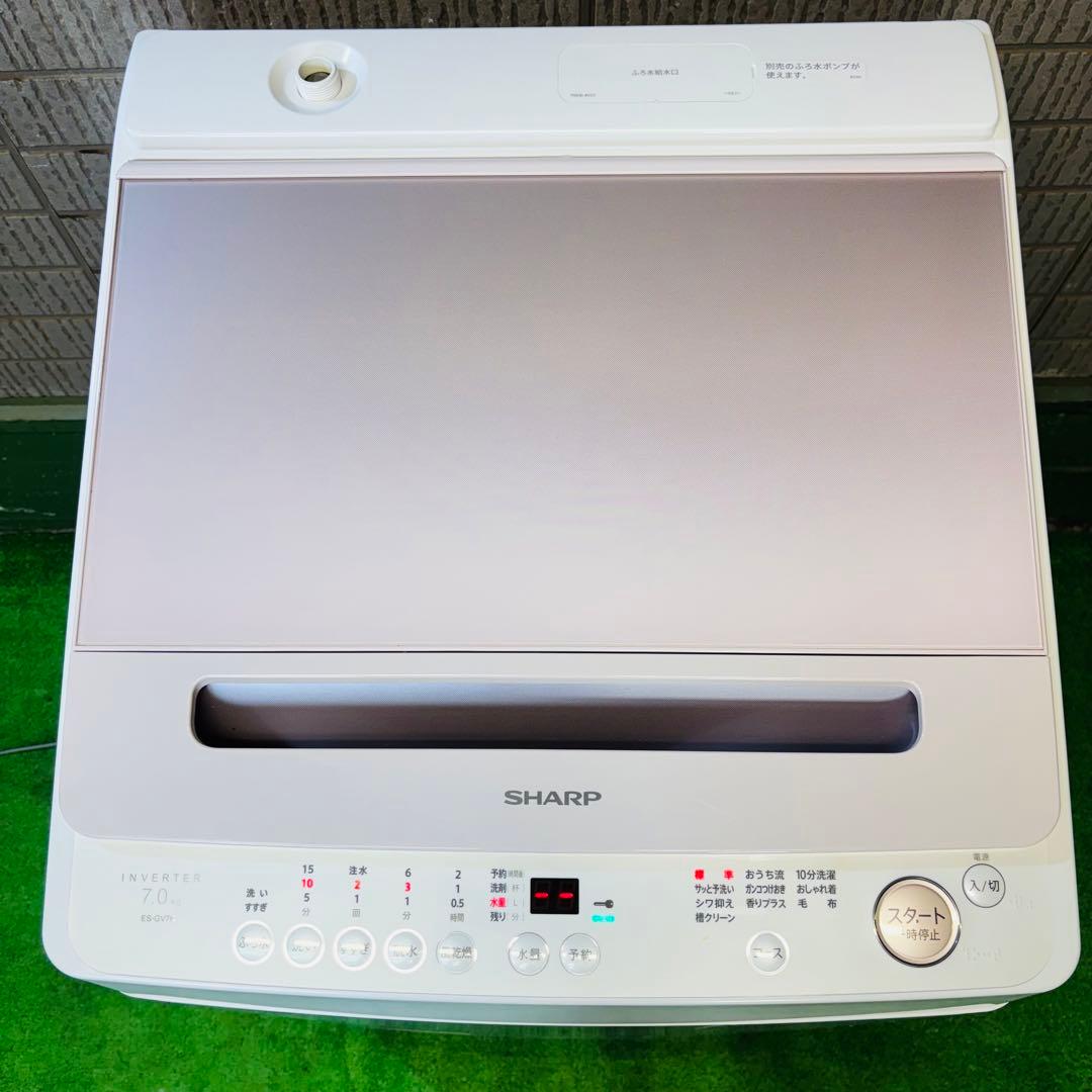 洗濯機 7.0kg 大容量 希少ピンク SHARP 23年製【地域限定配送無料】