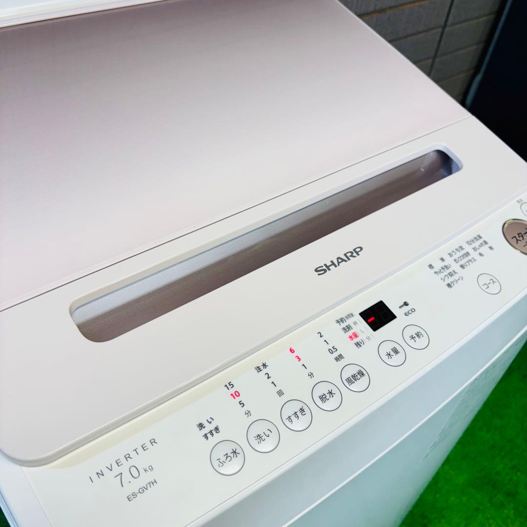 洗濯機 7.0kg 大容量 希少ピンク SHARP 23年製【地域限定配送無料】