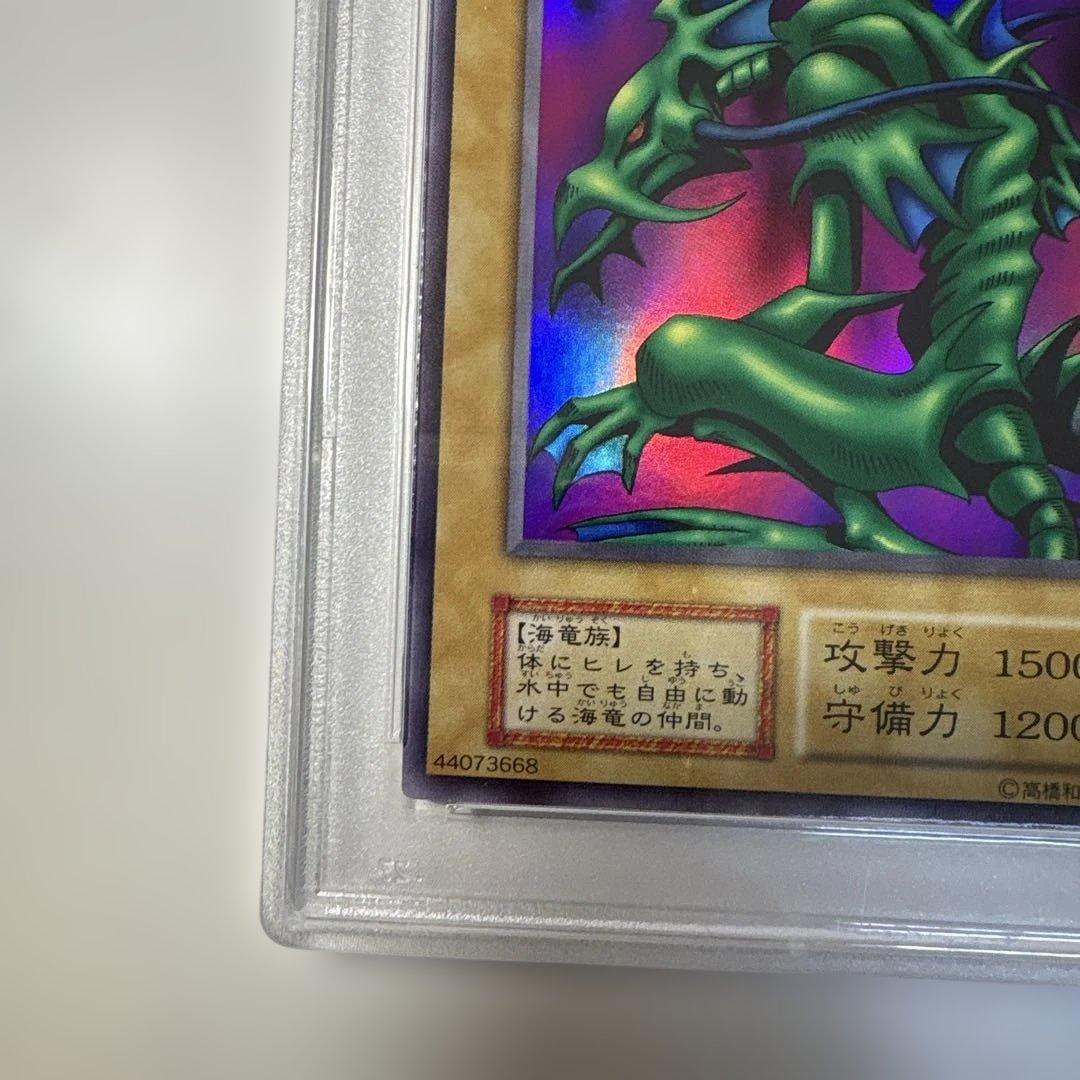 や*ろ様 タクリミノス　初期　ウルトラシークレットレア　PSA9