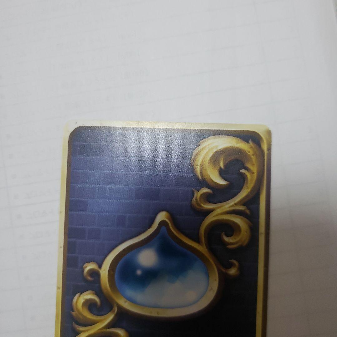 ドラゴンクエストライバルズ 　踊り子マーニャ　当選品