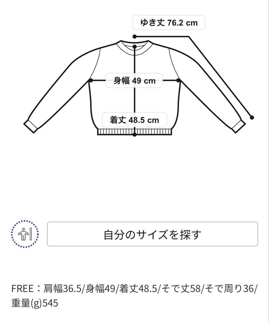 【TIARA】ビジューネックカーディガン