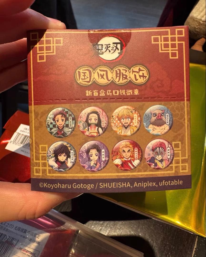 鬼滅の刃 国風服 中国限定 缶バッジ セット