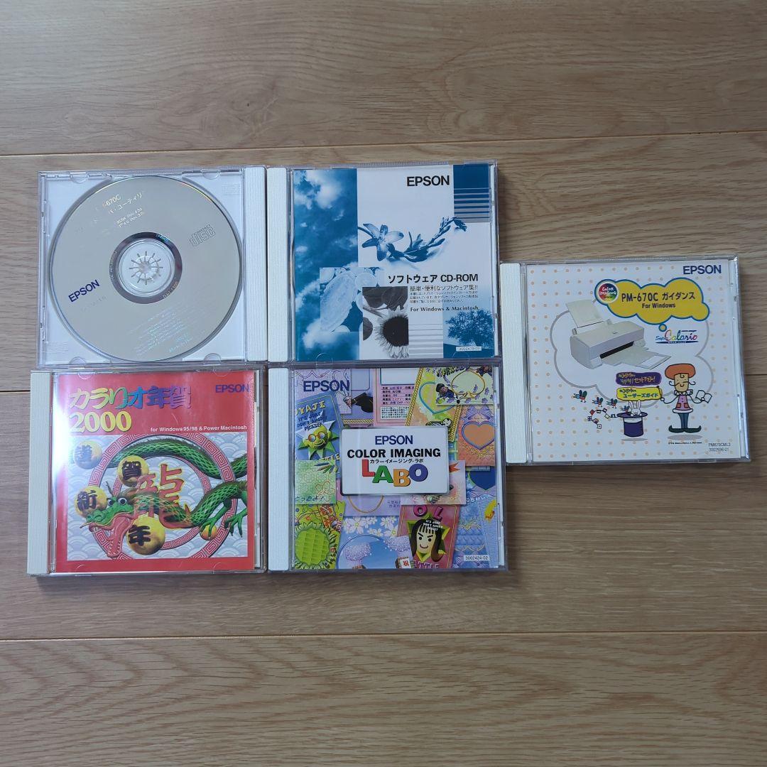 EPSON PM-670Cプリンター本体とソフトウェアセット