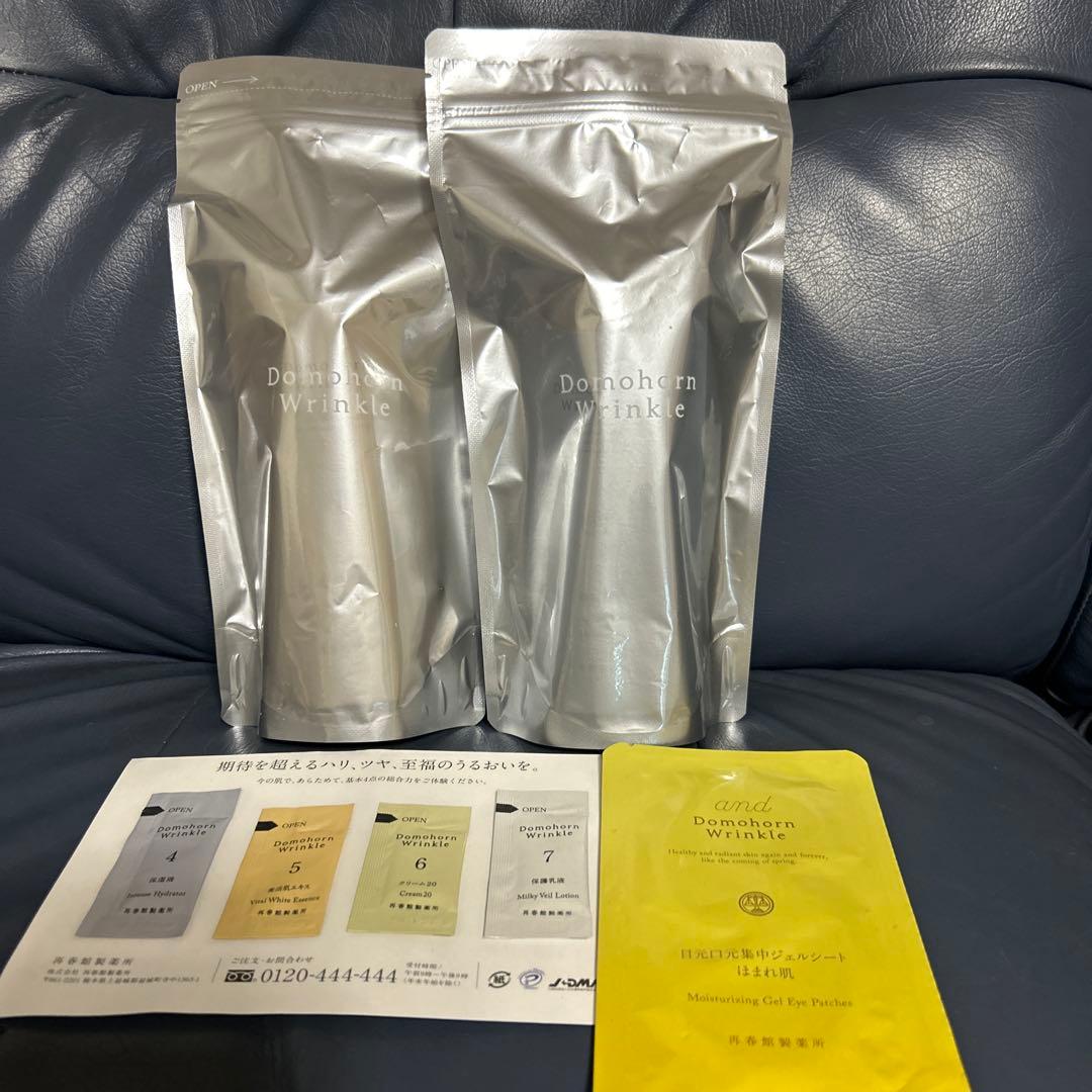 【新品】ドモホルンリンクル2点セット＋おまけ付き