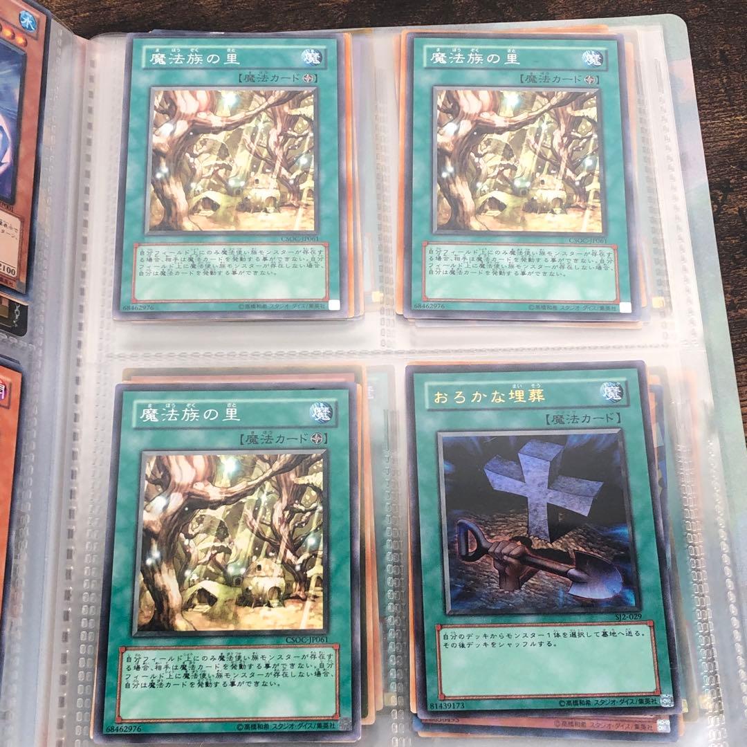 遊戯王 カード 45枚 まとめ