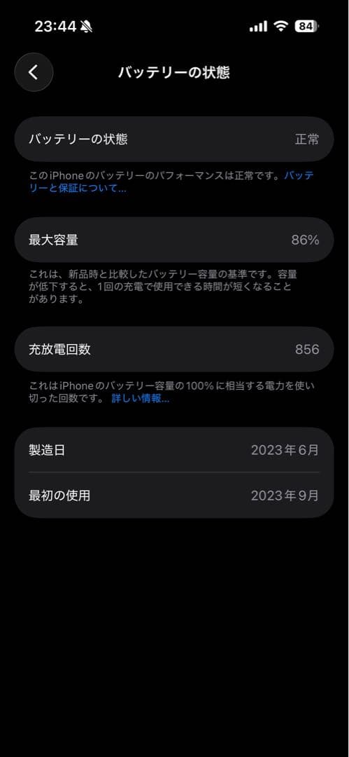 iPhone 15 Pro 128GB＜ブルーチタニウム＞