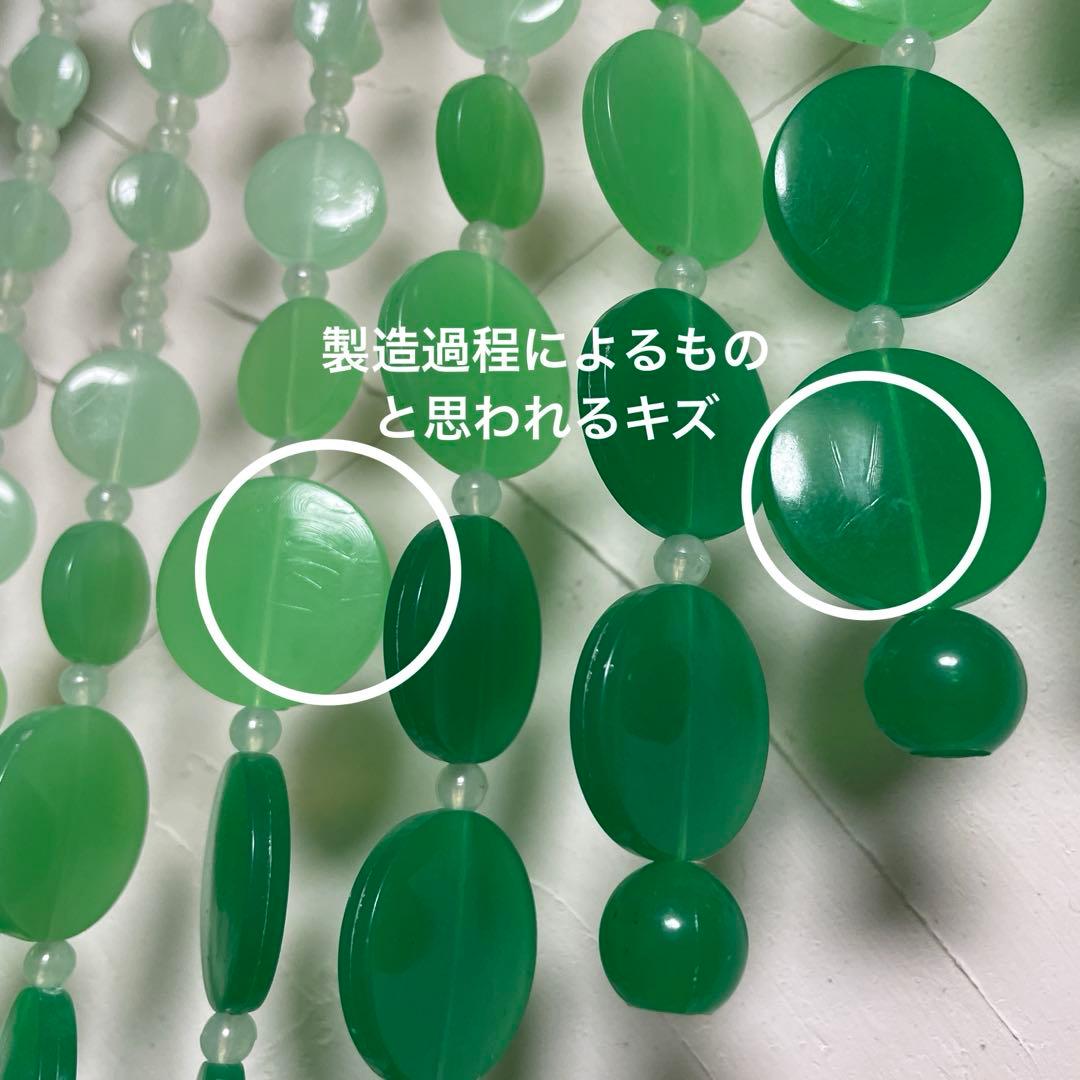 昭和　レトロ　ポップ　珠 のれん　暖簾　プラ