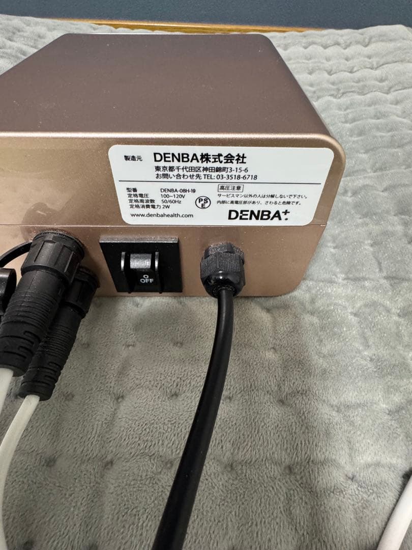 奏　DENBA HEALH スタンダードタイプ