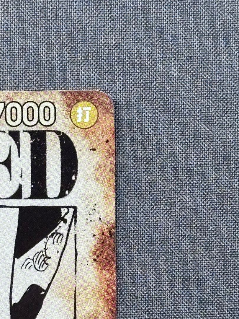 ONE PIECE カードゲーム WANTED モンキー・D・ルフィ