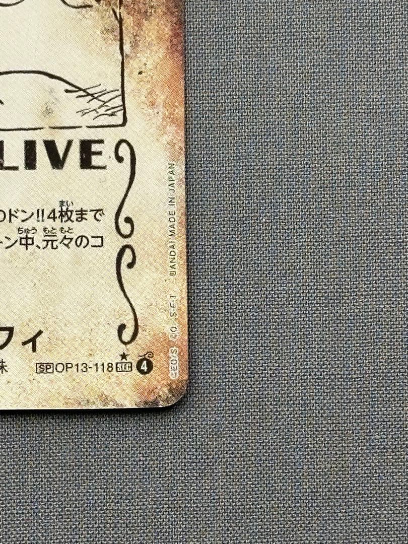 ONE PIECE カードゲーム WANTED モンキー・D・ルフィ