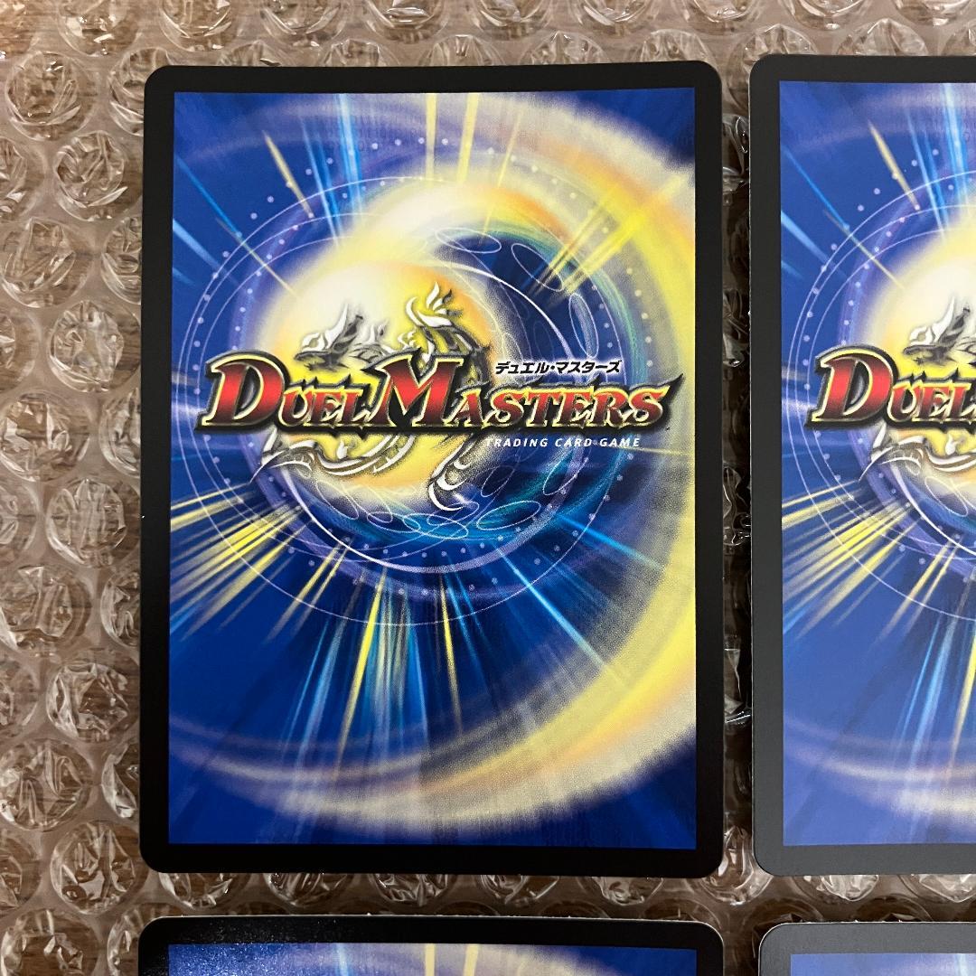 我我我ガイアールブランド 金トレジャー 4枚