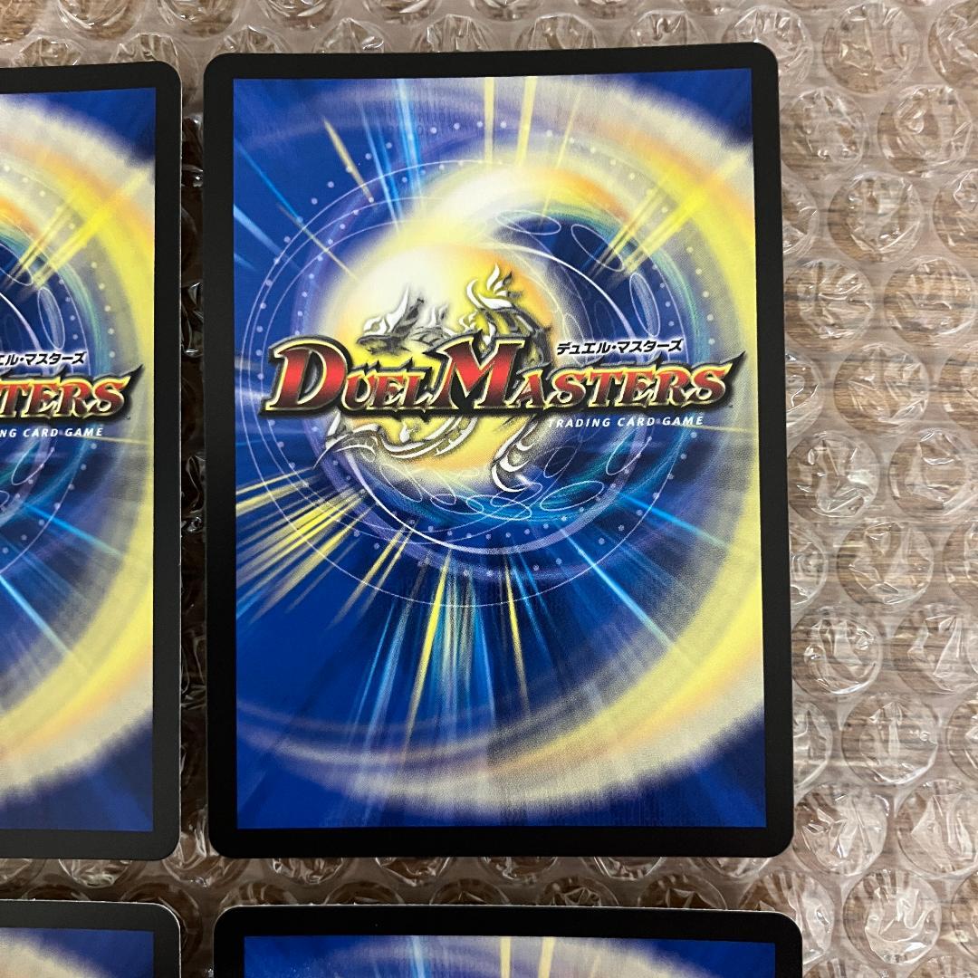 我我我ガイアールブランド 金トレジャー 4枚