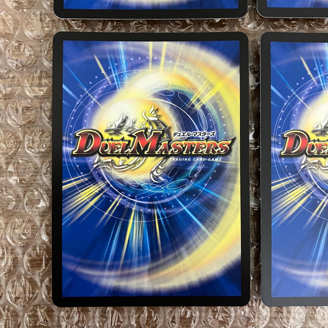 我我我ガイアールブランド 金トレジャー 4枚