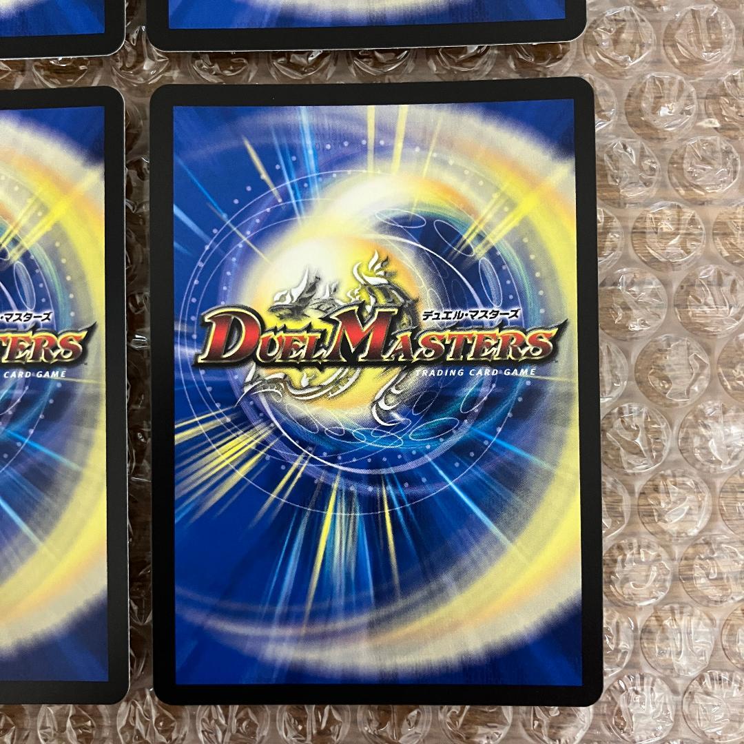 我我我ガイアールブランド 金トレジャー 4枚