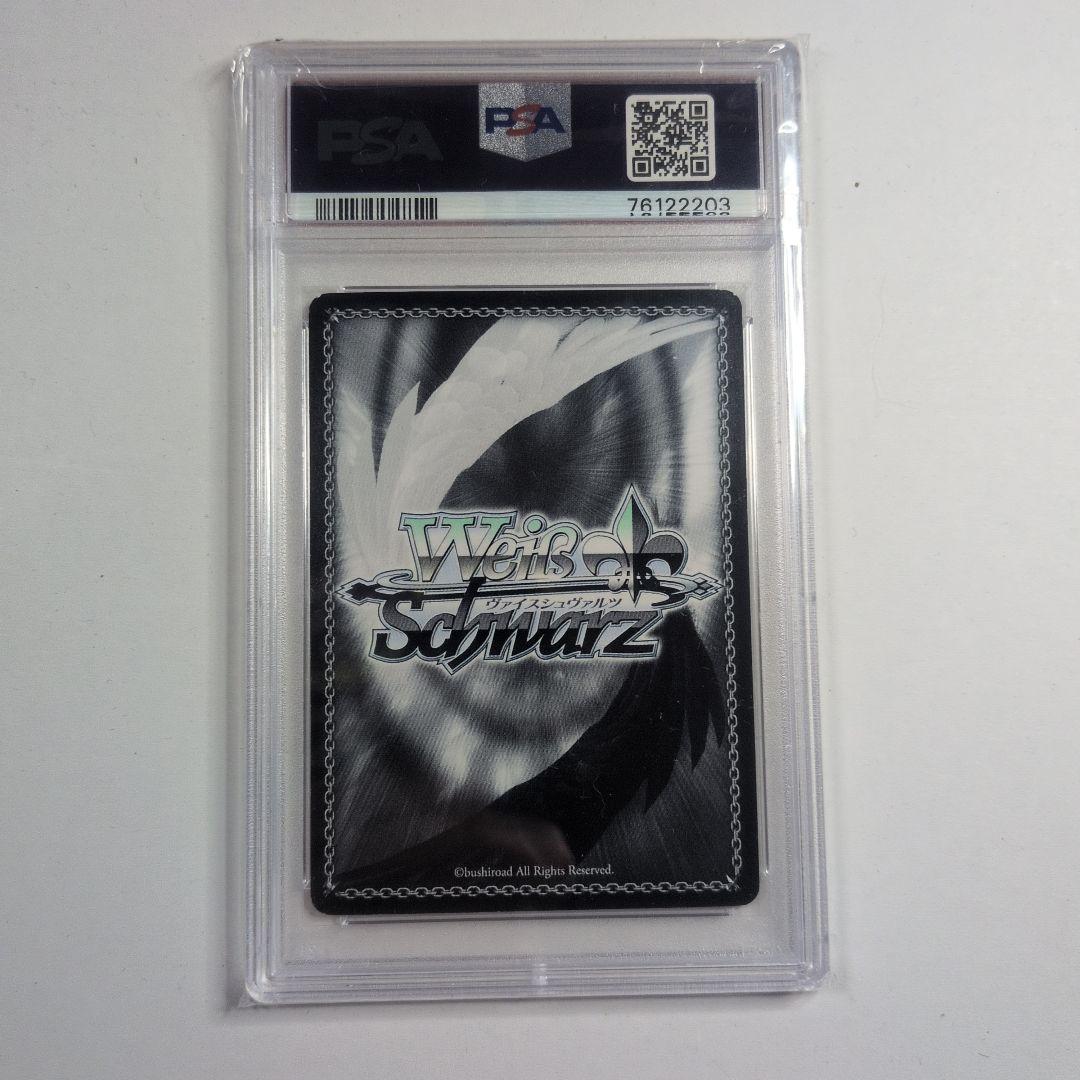 【psa8】ヴァイス　無窮の献身アルベド　sp