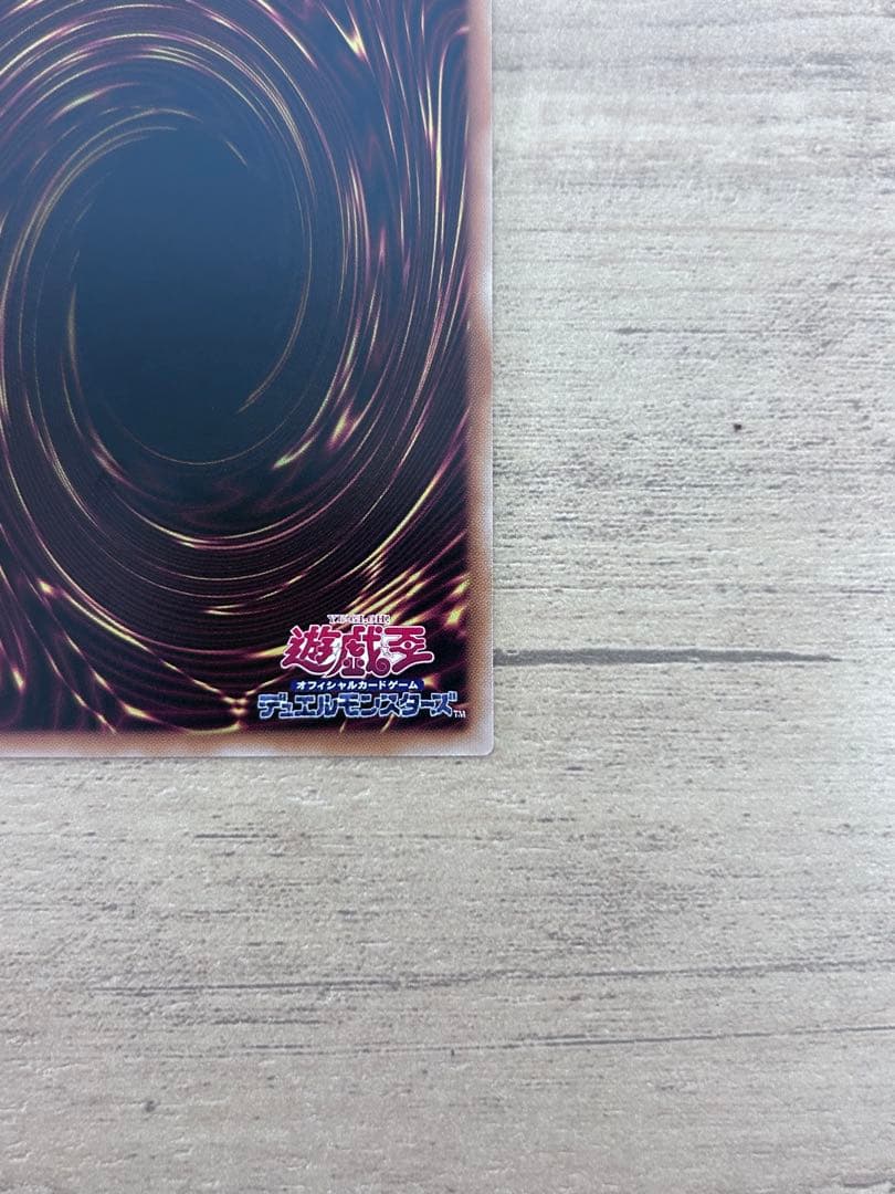 神炎皇ウリア　プリシク　素体