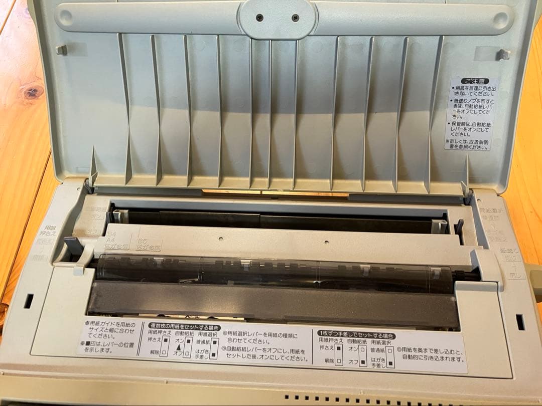 SHARP ワープロ　書院　WD-C10 おまけつき