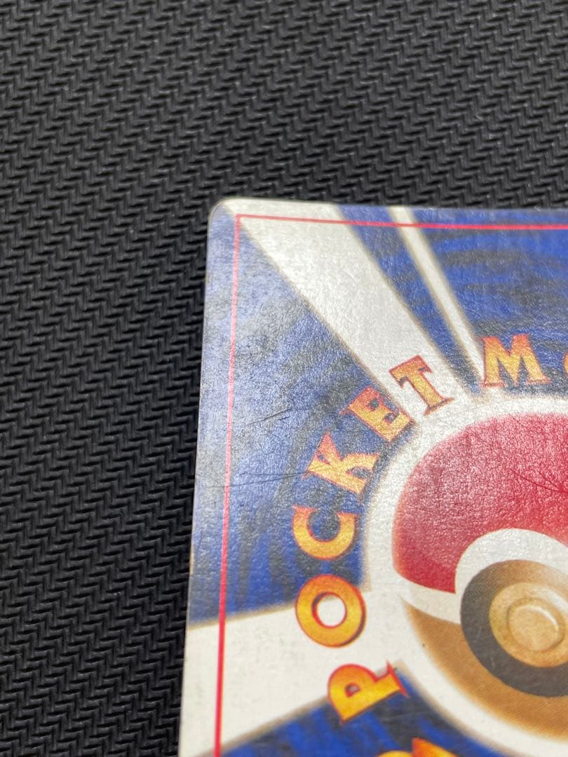 ポケモンカード ルギア 旧裏