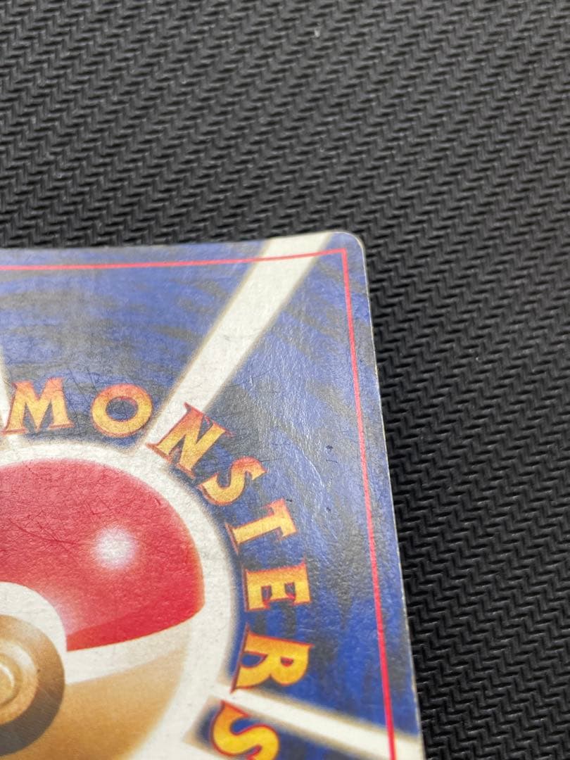 ポケモンカード ルギア 旧裏