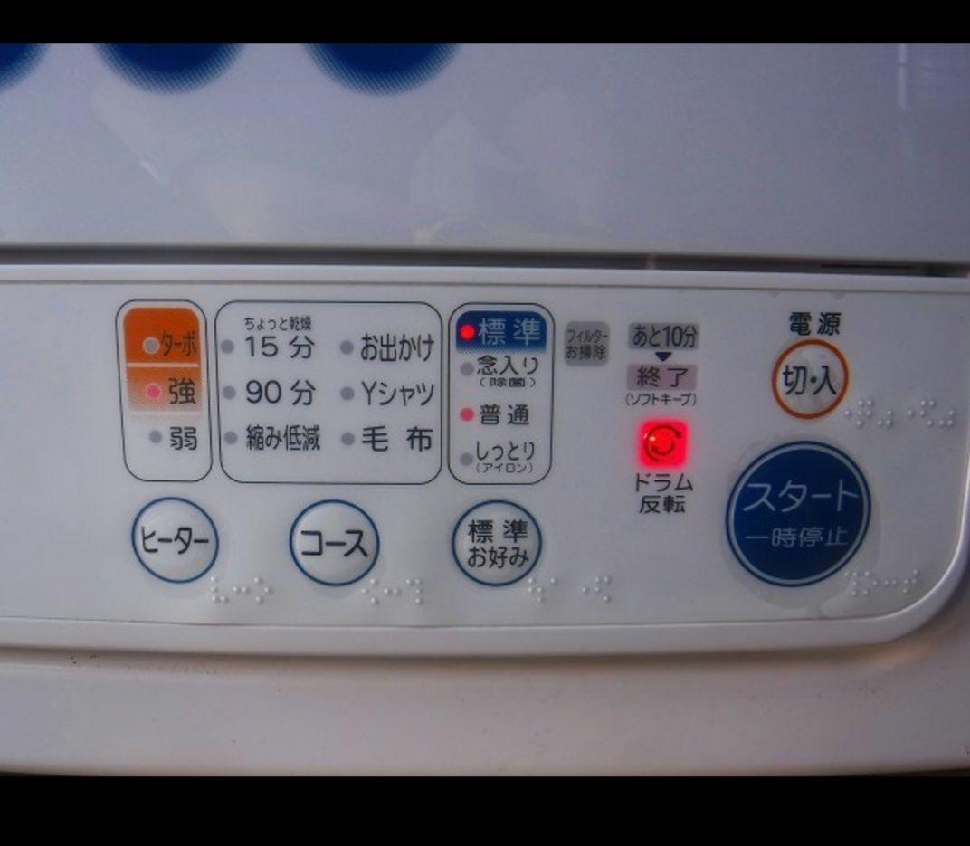 電気式衣類乾燥機 4.5kg