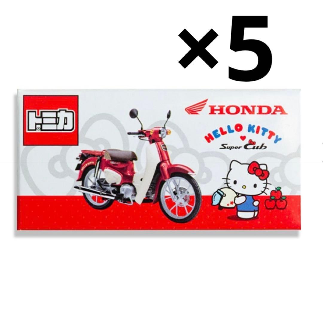 トミカ スーパーカブ×HELLO KITTY 5台セット