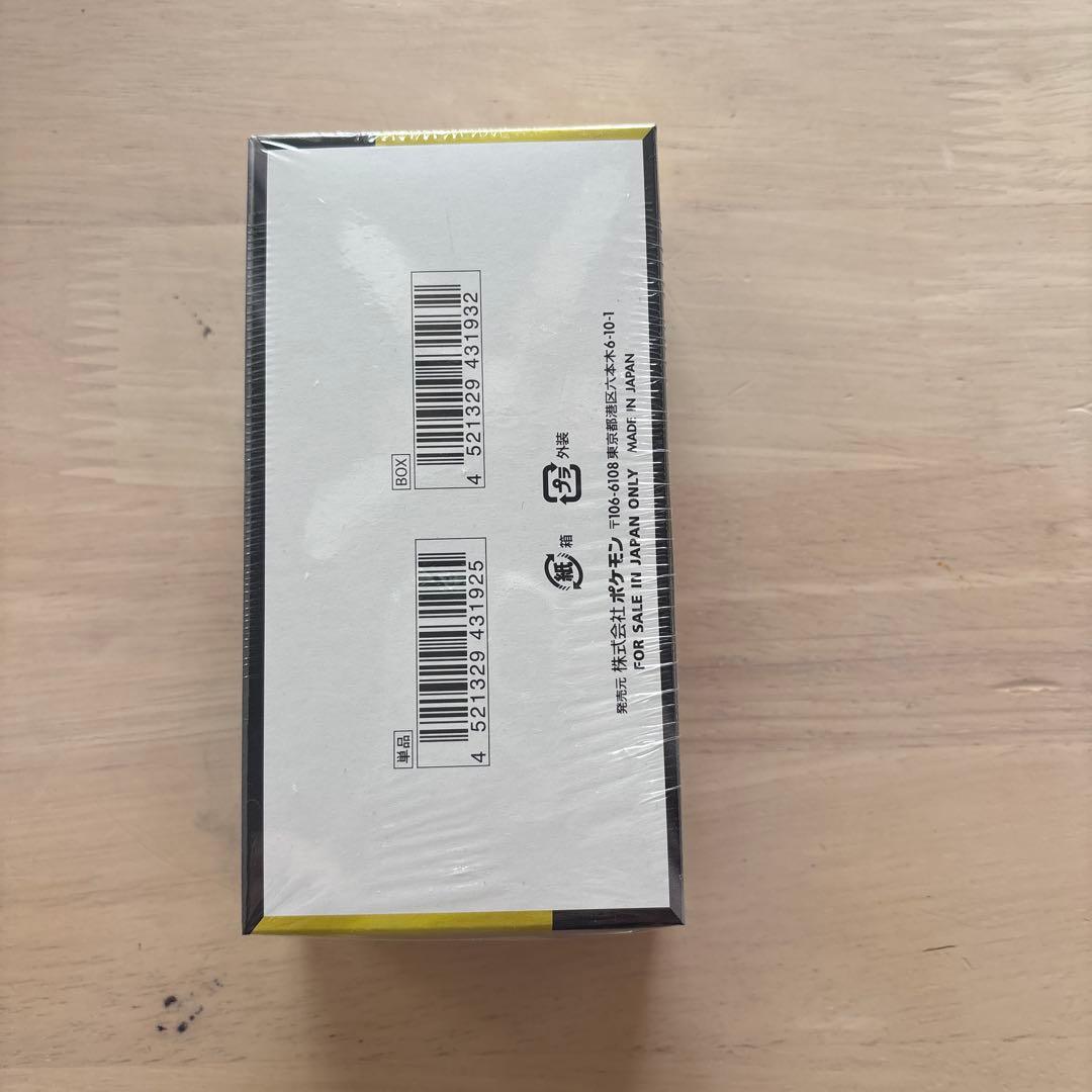 シュリンク付きポケモンカードMEGA ハイクラスパック　ドリーム ex プチプチ