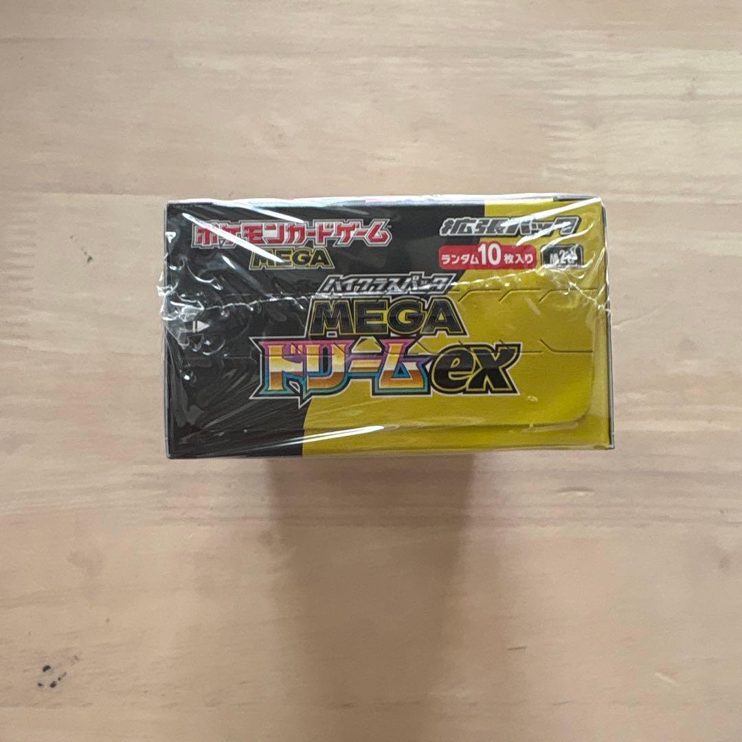 シュリンク付きポケモンカードMEGA ハイクラスパック　ドリーム ex プチプチ