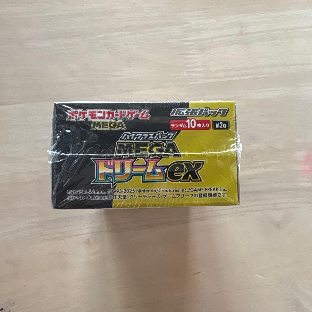 シュリンク付きポケモンカードMEGA ハイクラスパック　ドリーム ex プチプチ