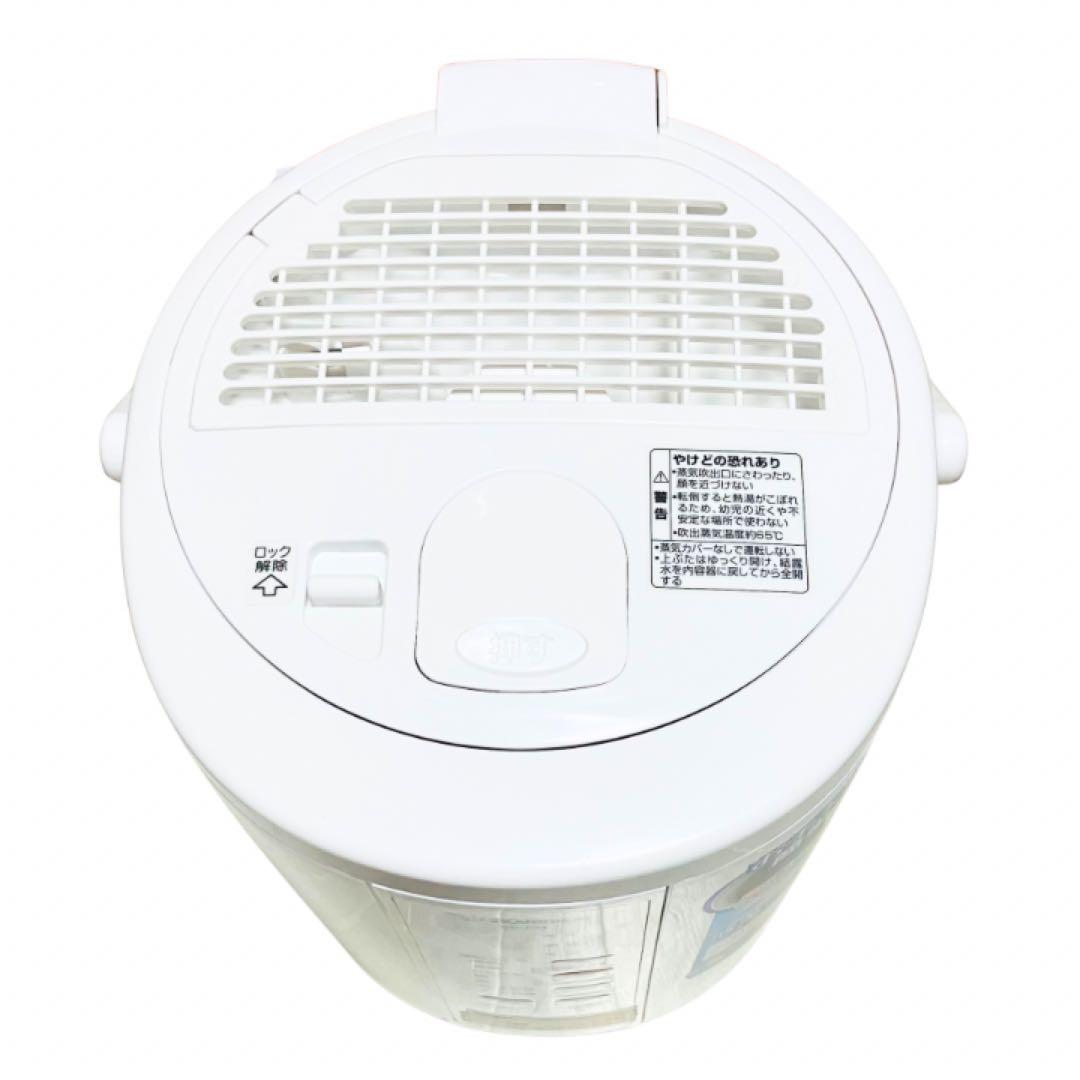 ZOUJIRUSHI 象印 スチーム式加湿器 EE-RN35 ホワイト