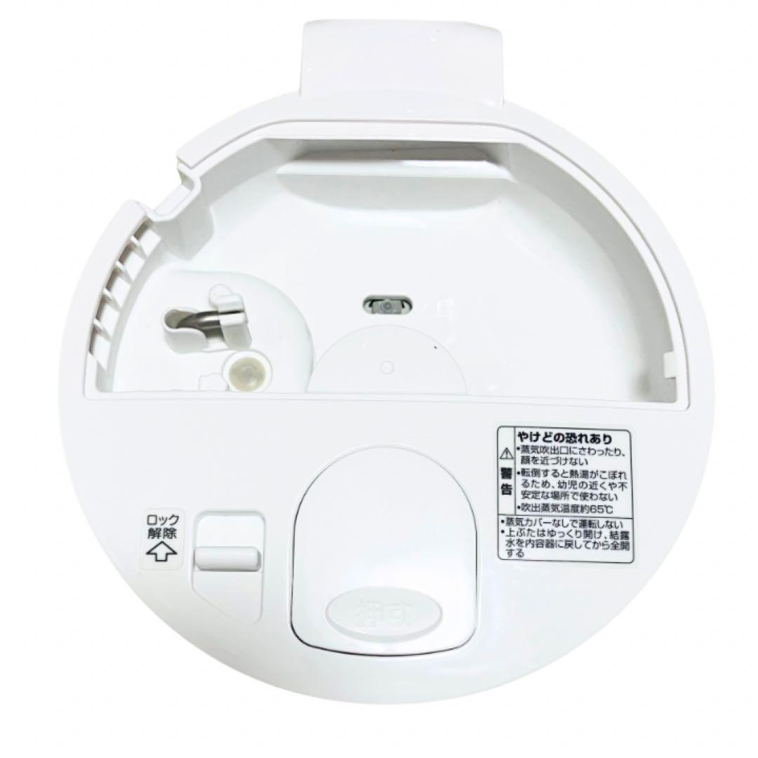 ZOUJIRUSHI 象印 スチーム式加湿器 EE-RN35 ホワイト