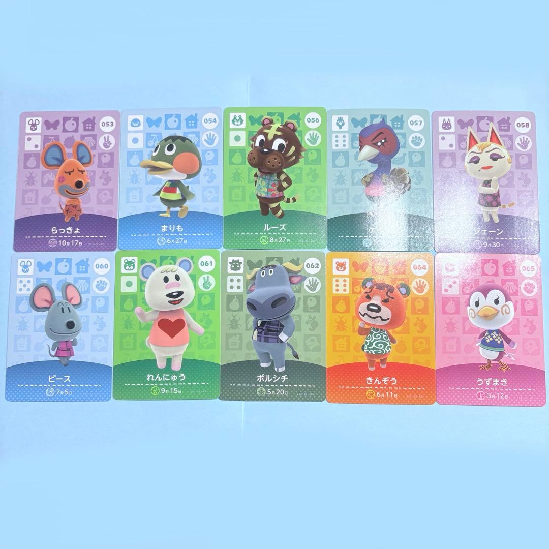 【まとめ売り】どうぶつの森 amiiboカード 第1弾 48種 セット 被り無し