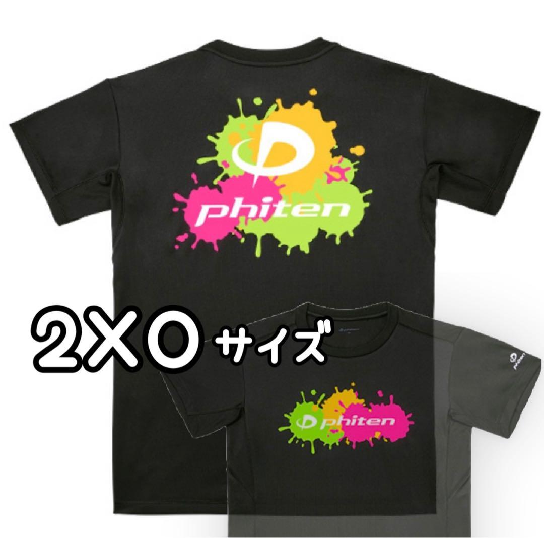 カワウソ様 リクエスト 2点 まとめ商品