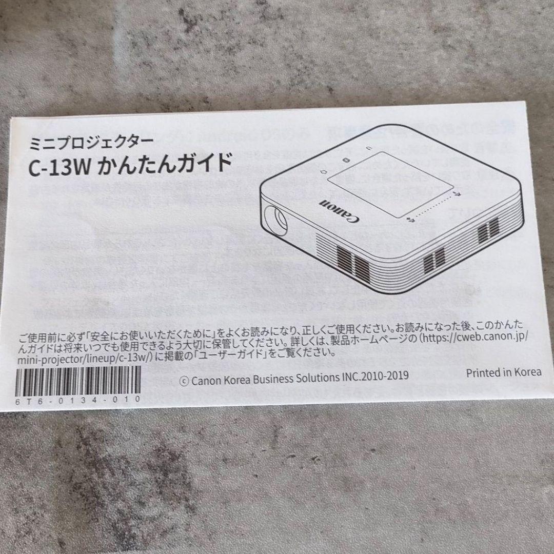 Canonキヤノン ミニプロジェクター C-13W