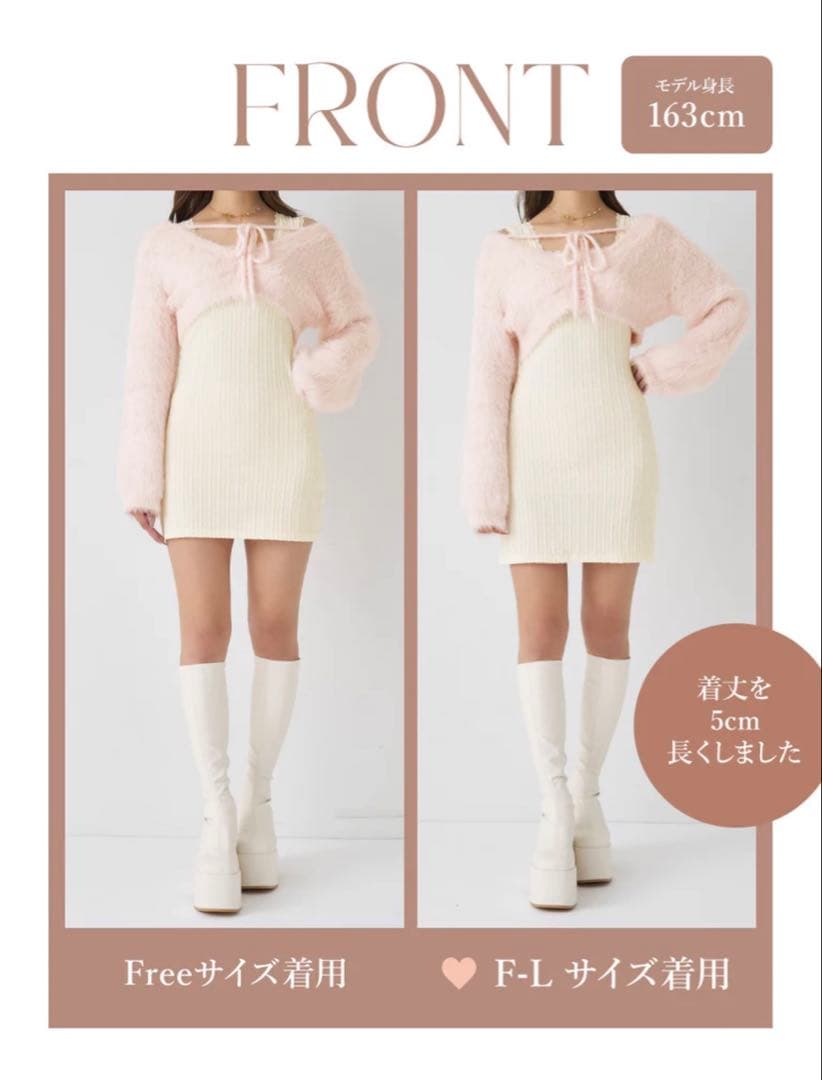 ケーブルニットソーセットミニワンピース　完売品　Darich