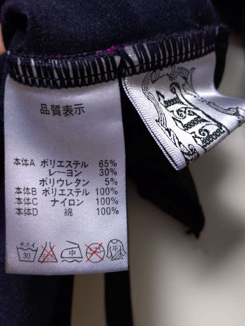 【美品】h.NAOTO「FRILL」 レースアップ長袖カットソー 黒