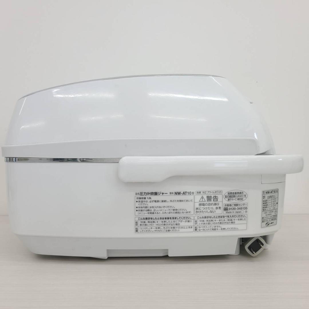 象印 圧力IH 極め羽釜 炊飯器 NW-AT10 2017年製 5.5合 中古