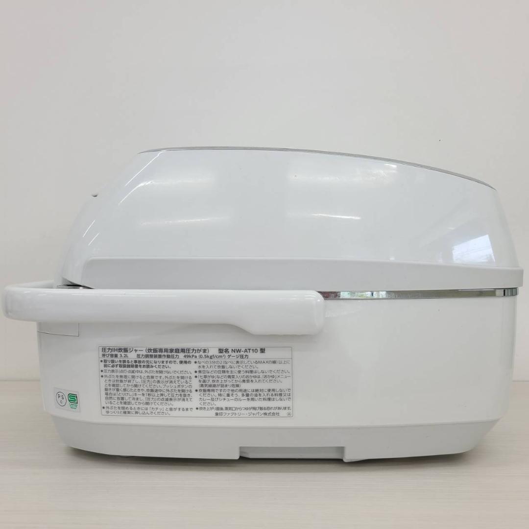 象印 圧力IH 極め羽釜 炊飯器 NW-AT10 2017年製 5.5合 中古