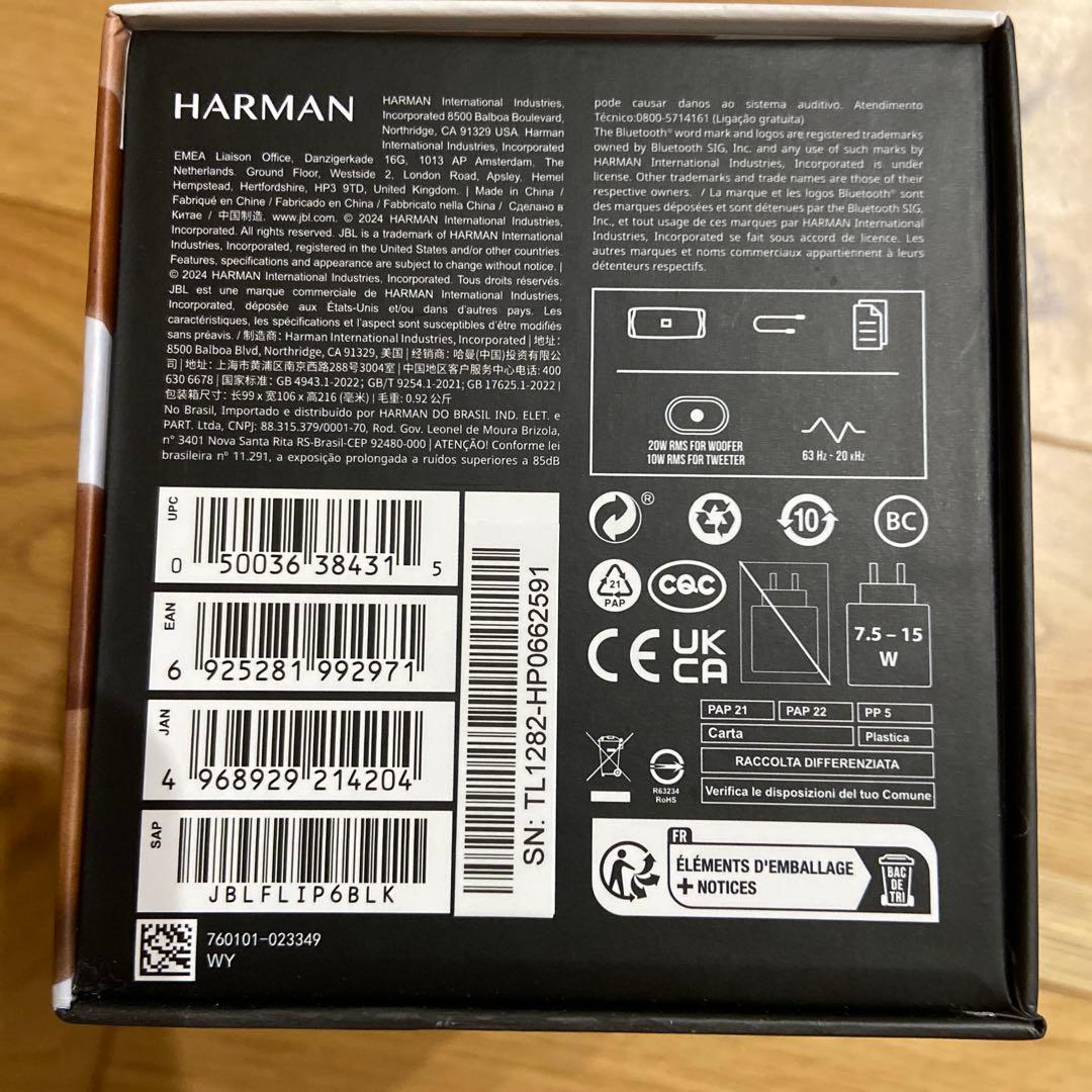 JBL FLiP6 Bluetoothスピーカー