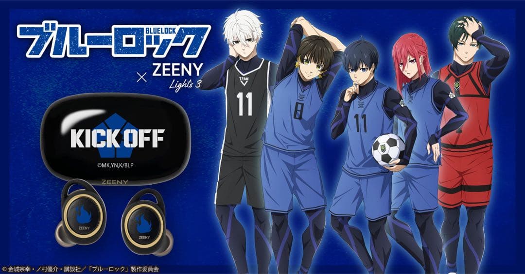 ブルーロック　Zeeny Lights3 イヤホン　千切豹馬　CV：斉藤壮馬