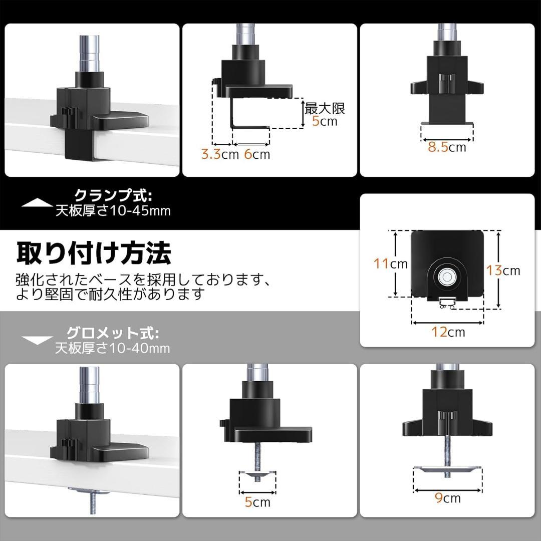 新品✨2画面 モニターアーム ロングポール 60.5cm 最大57インチ